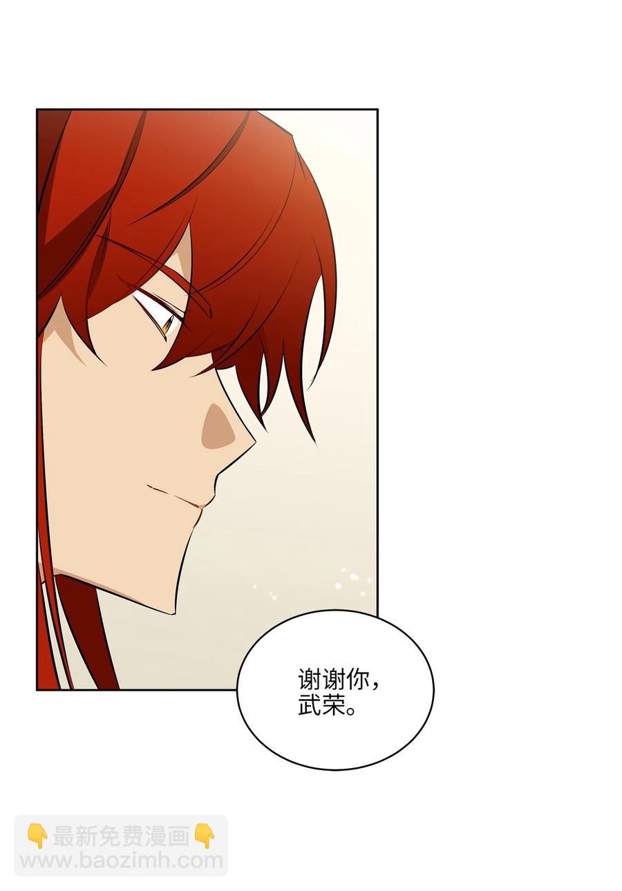 79 父女终于相见(1/2)-第79话