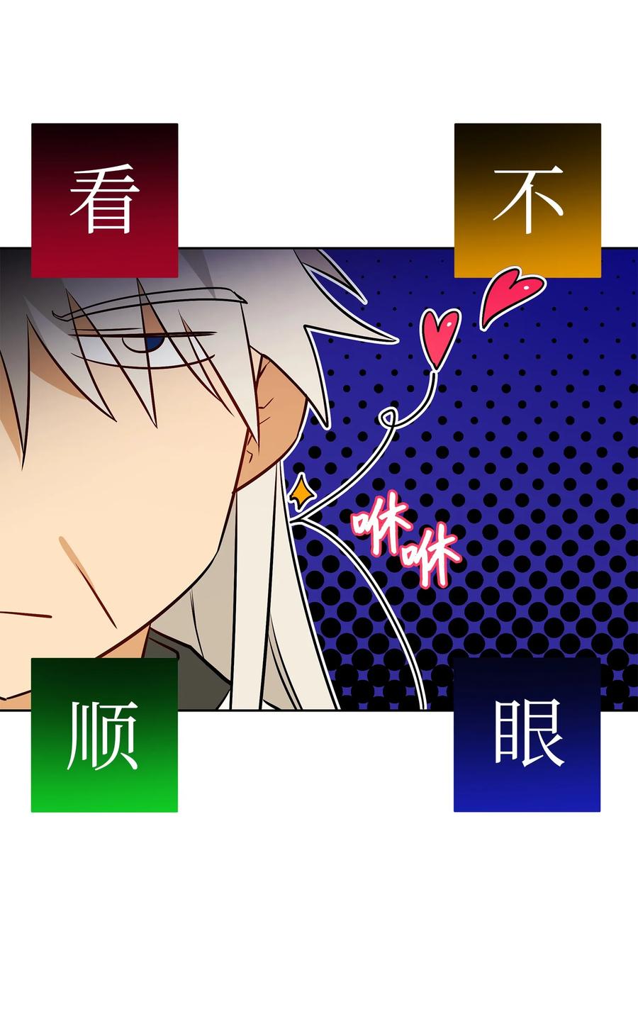 79 父女终于相见(1/2)-第79话