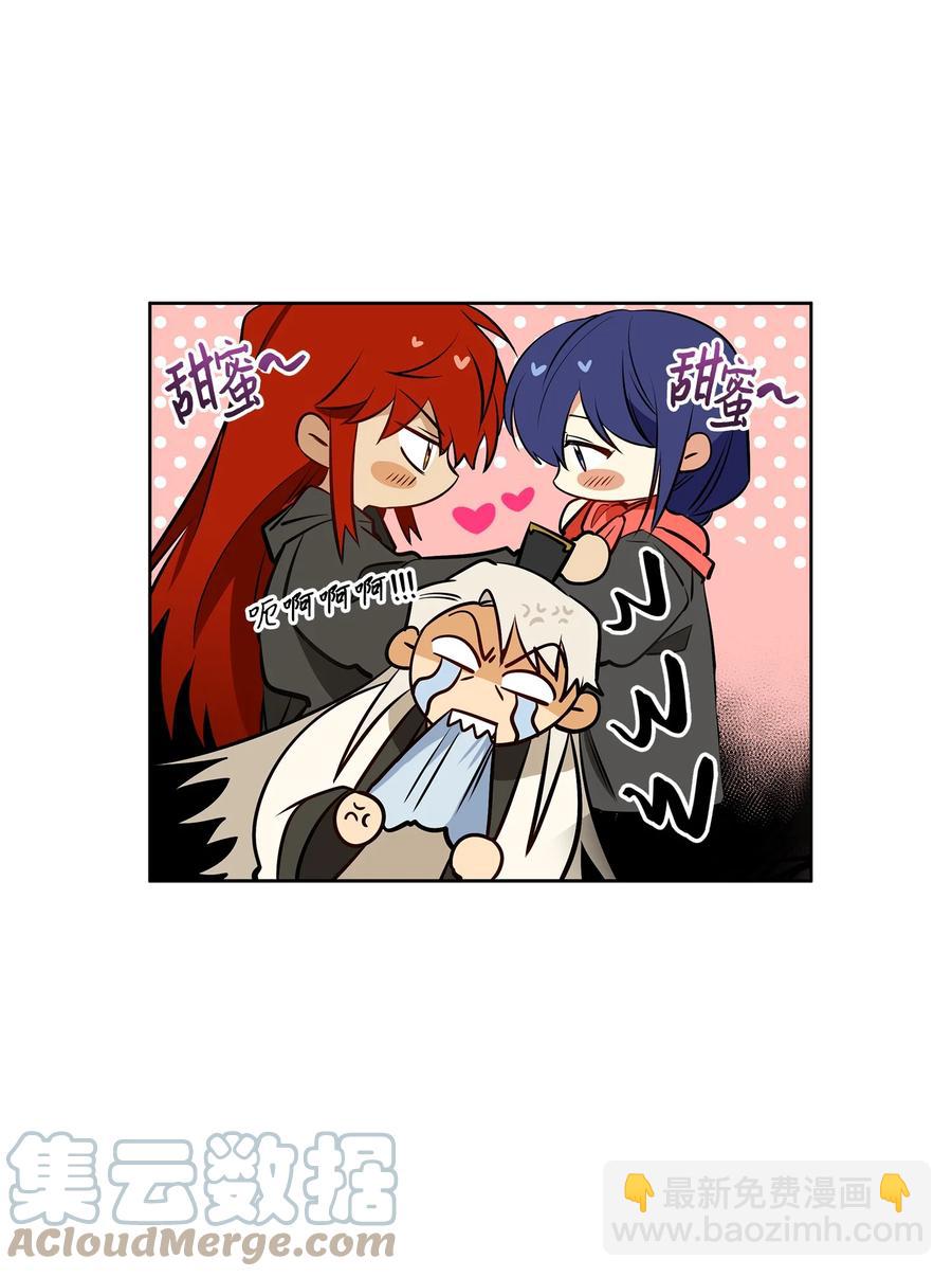 79 父女终于相见(1/2)-第79话