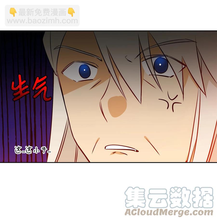 79 父女终于相见(1/2)-第79话