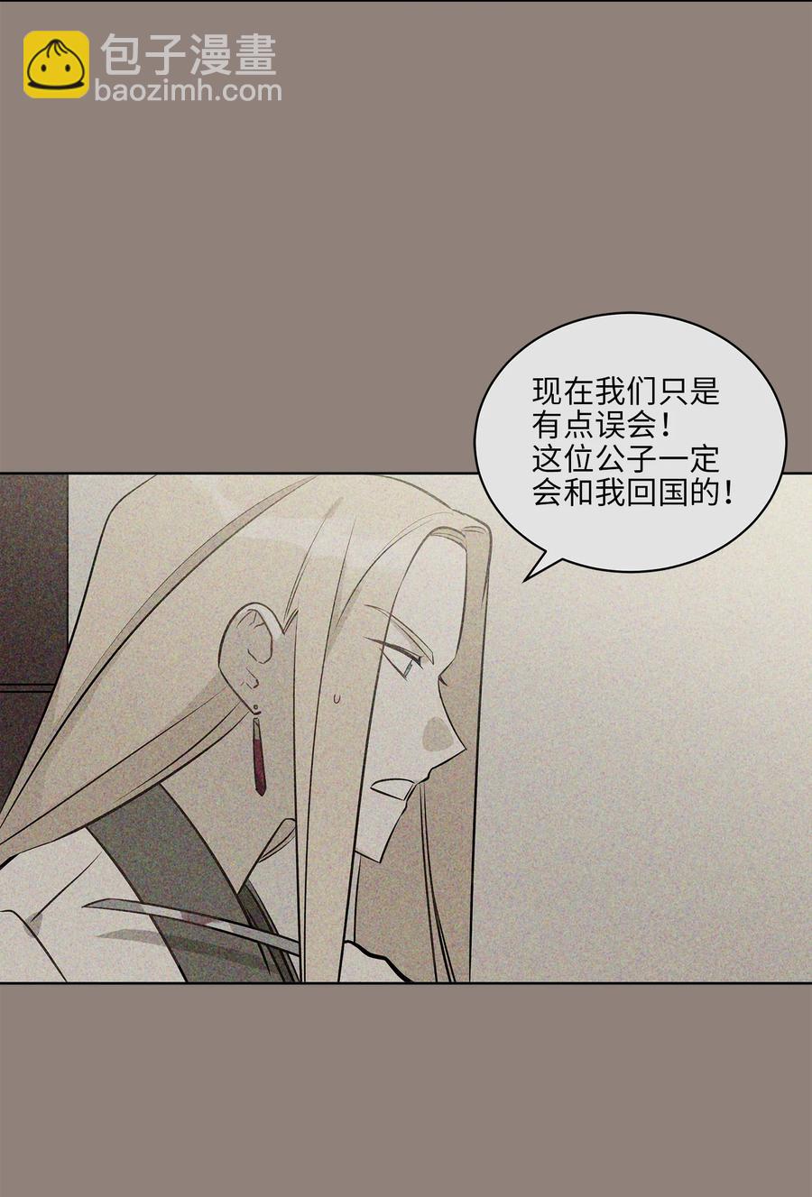 79 父女终于相见(1/2)-第79话