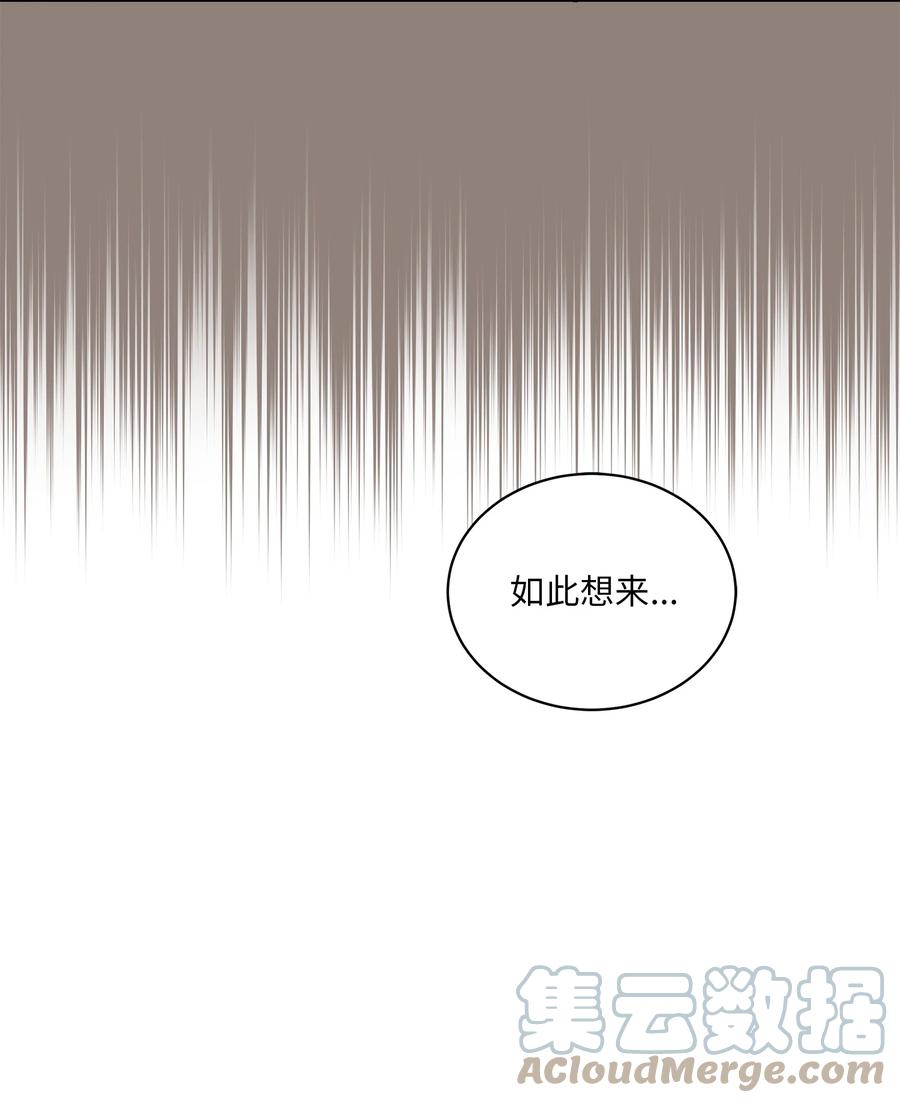 79 父女终于相见(1/2)-第79话