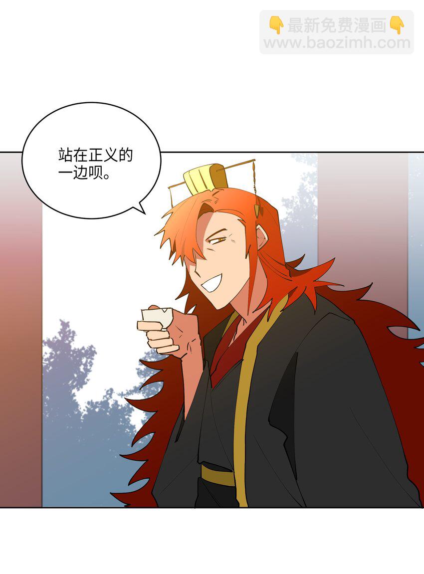 09 太子的缺陷-第9话