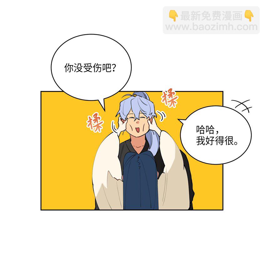 09 太子的缺陷-第9话