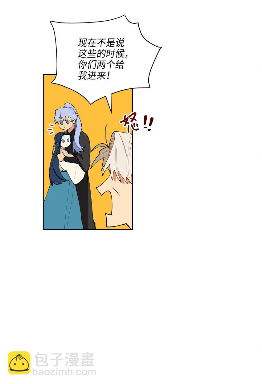 09 太子的缺陷-第9话