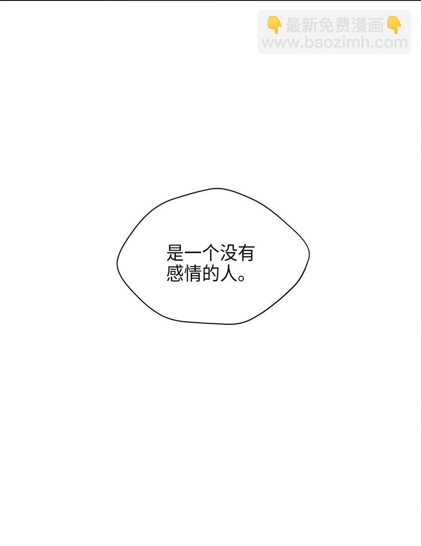 09 太子的缺陷-第9话