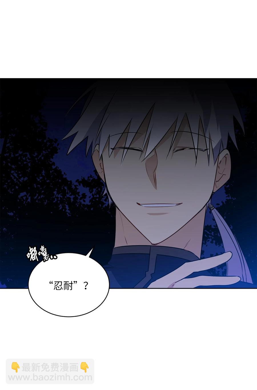 81 命悬一线(1/2)-第81话