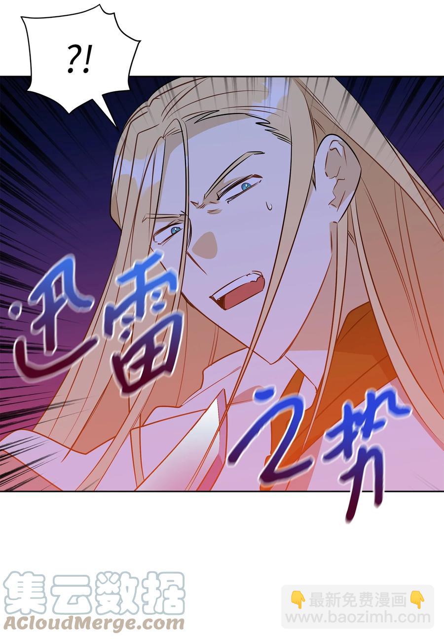 81 命悬一线(1/2)-第81话