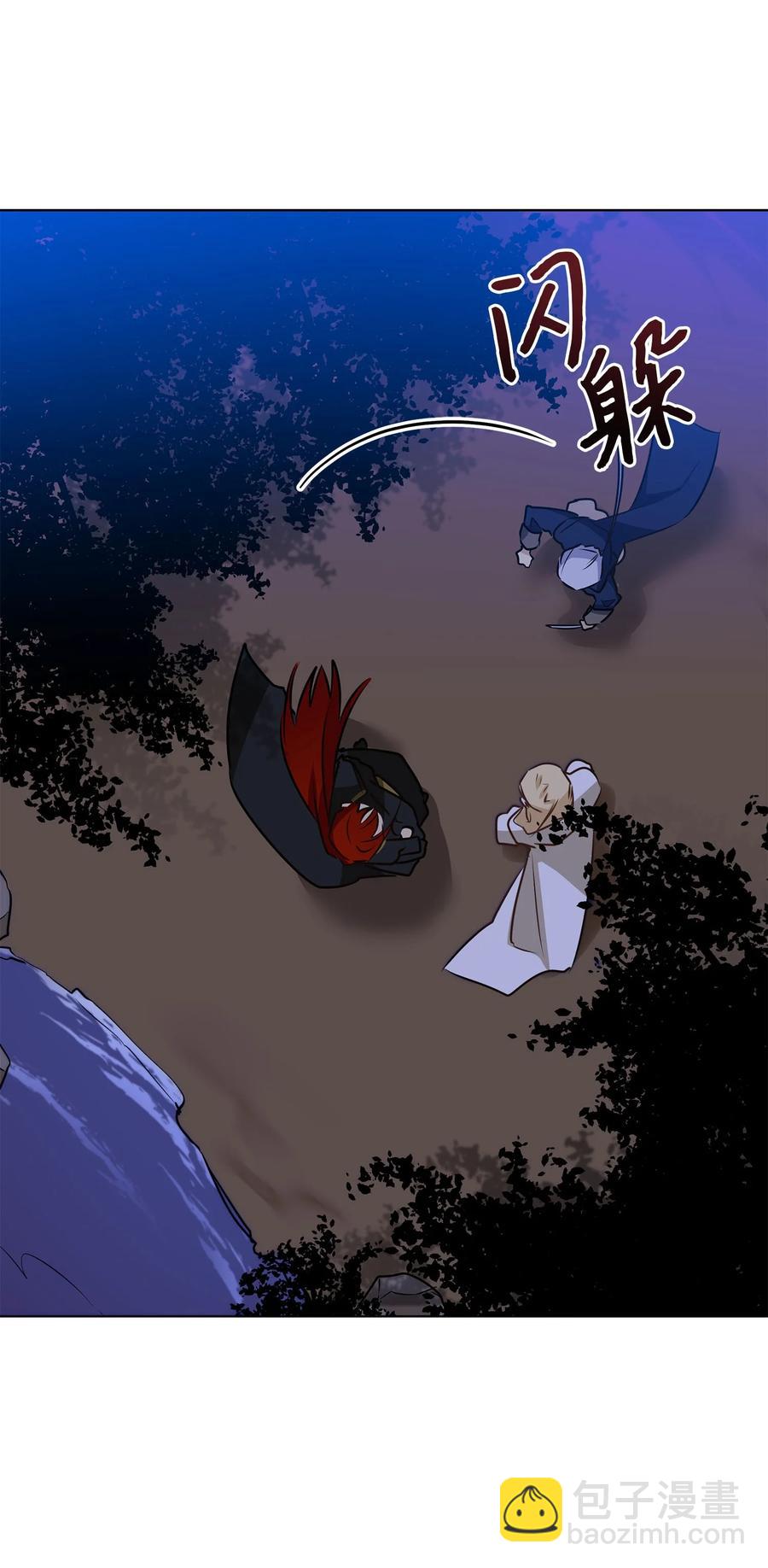 81 命悬一线(1/2)-第81话