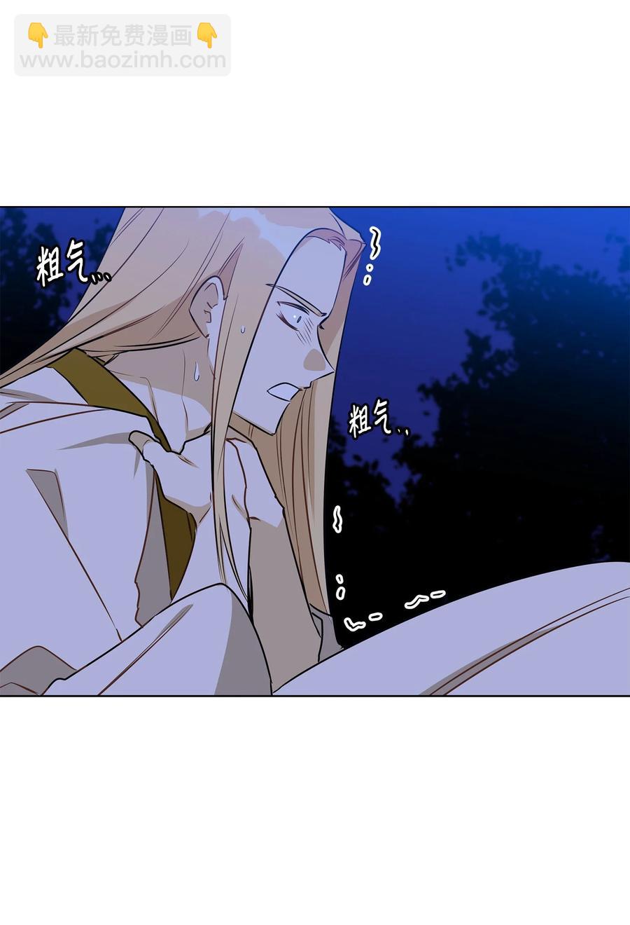 81 命悬一线(1/2)-第81话