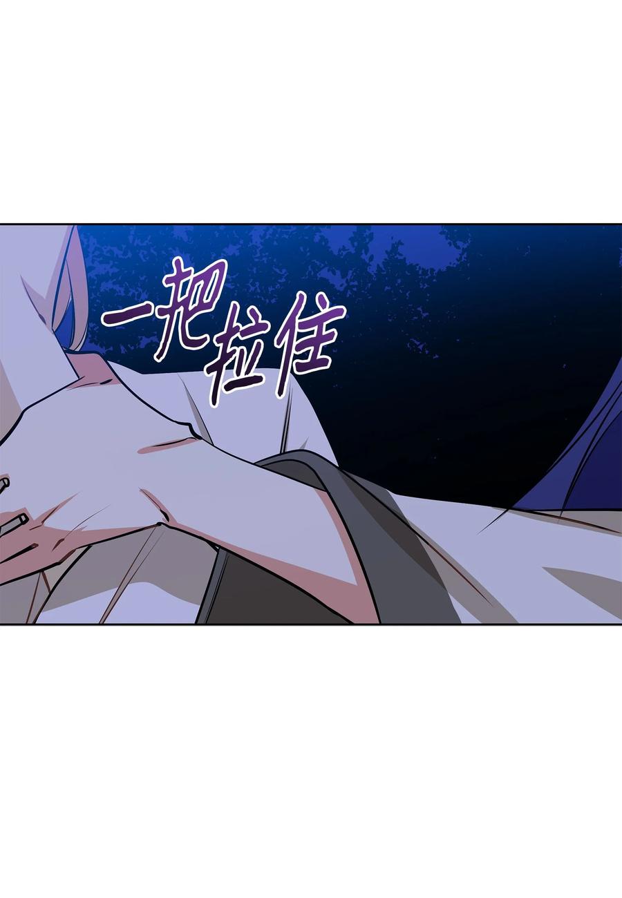 81 命悬一线(1/2)-第81话