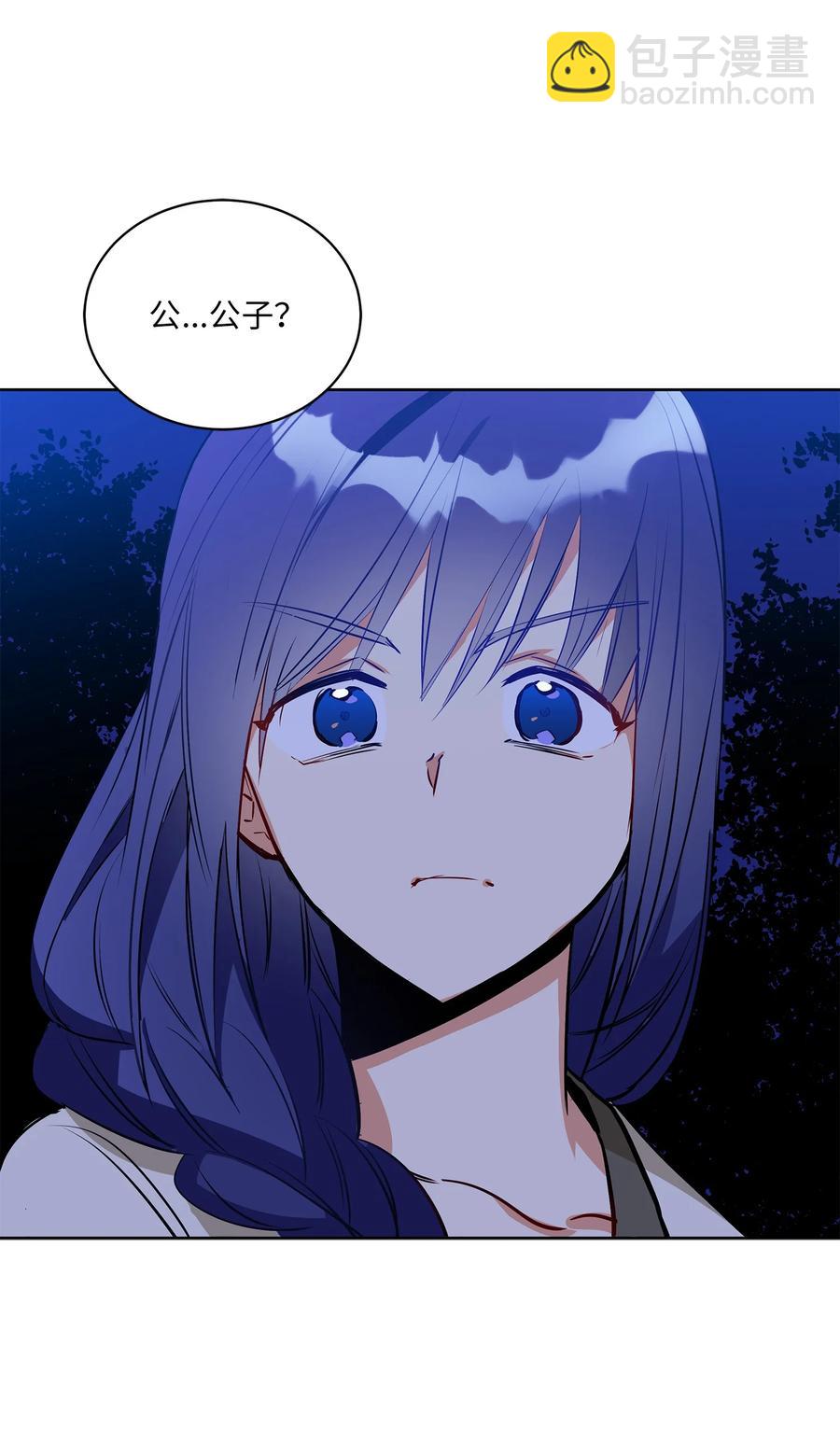 81 命悬一线(1/2)-第81话