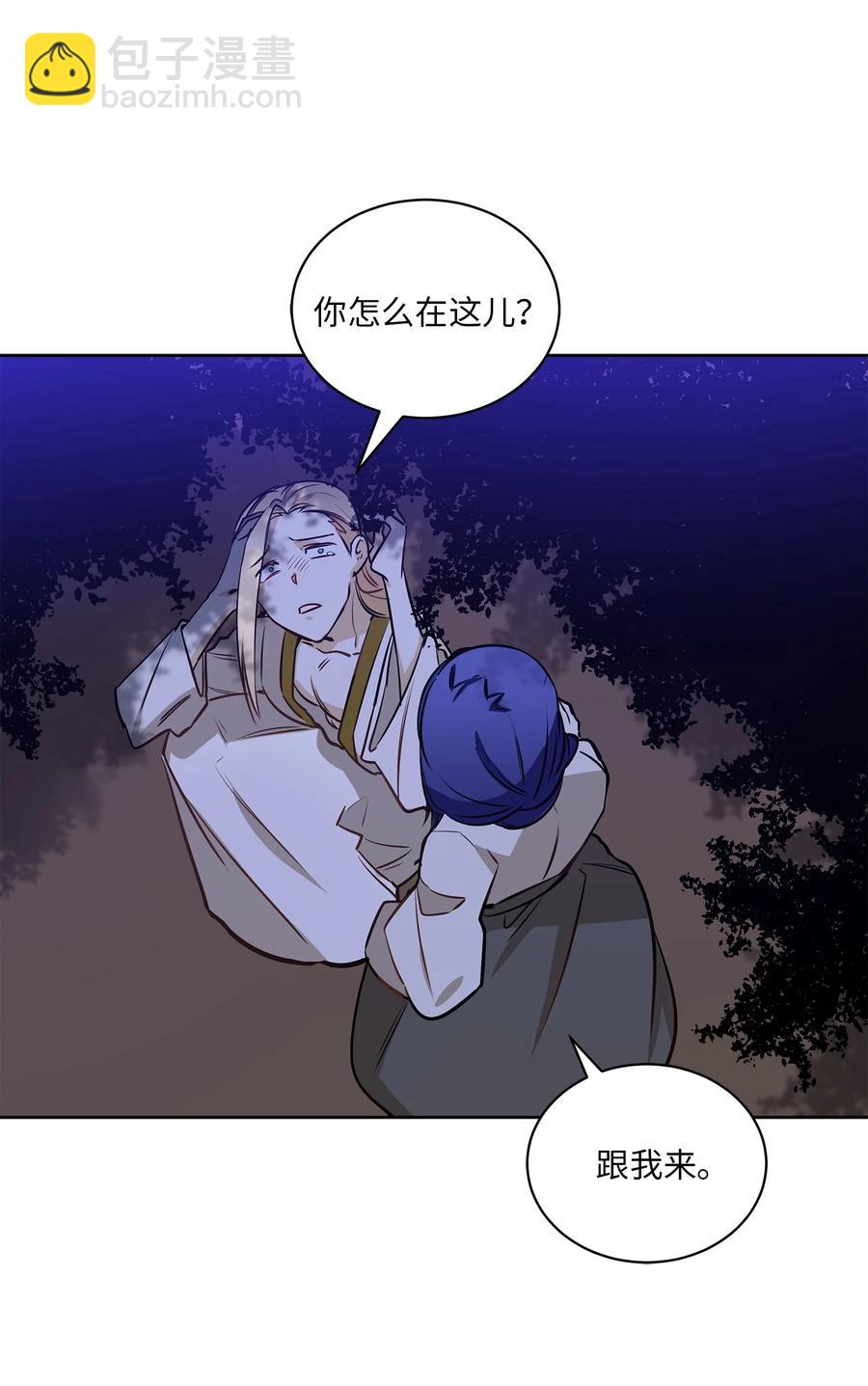 81 命悬一线(1/2)-第81话