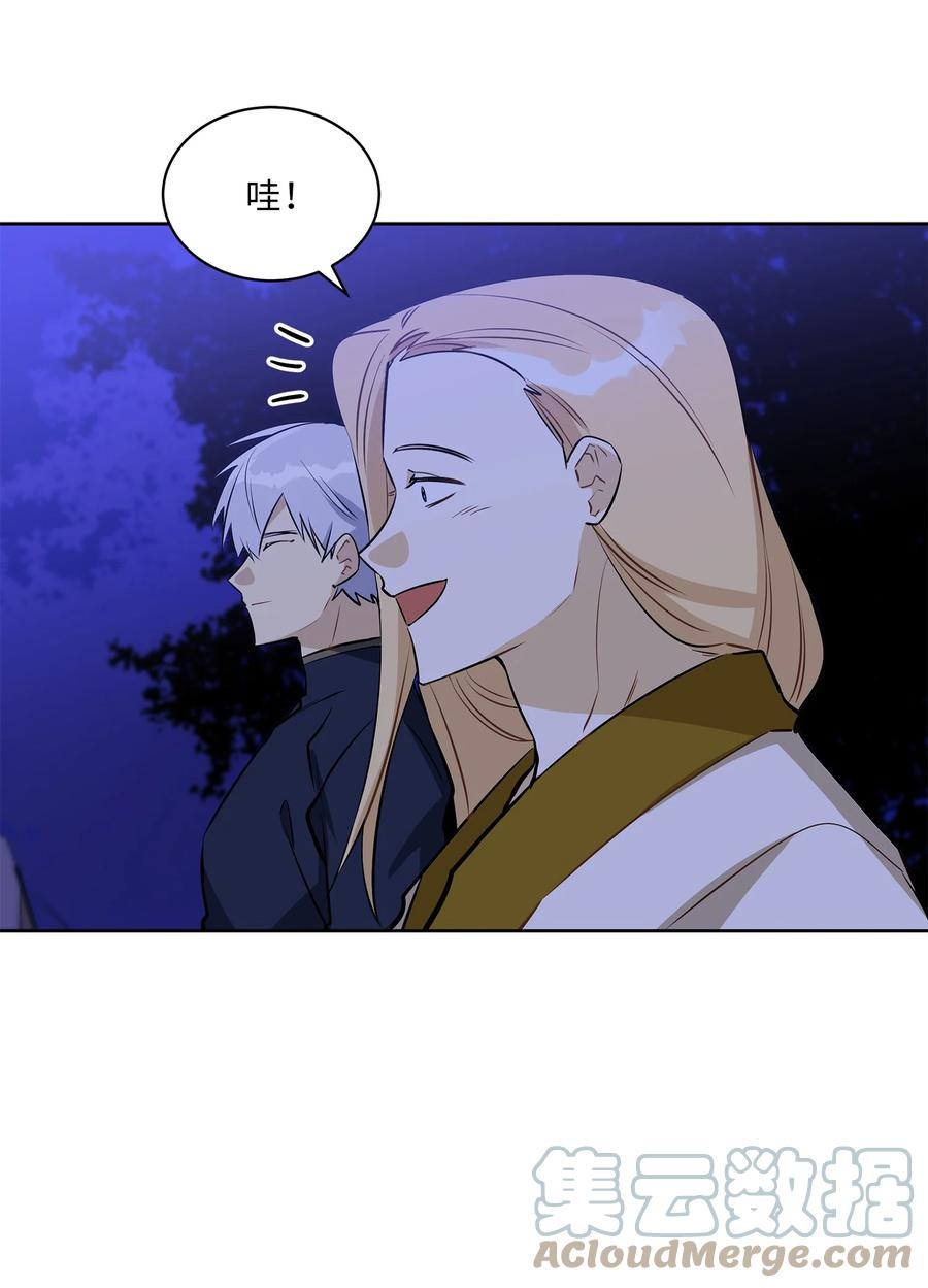 81 命悬一线(1/2)-第81话