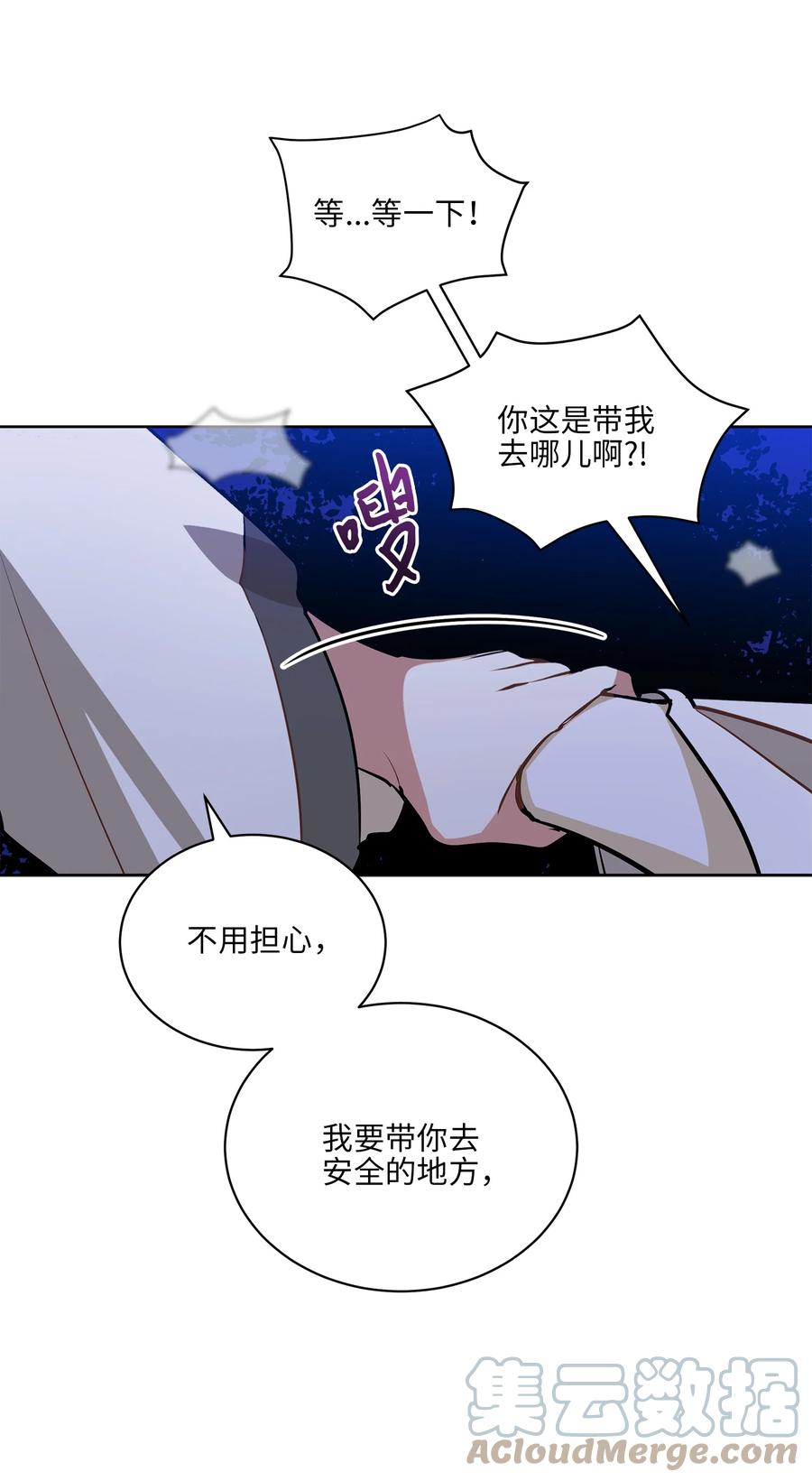 81 命悬一线(1/2)-第81话