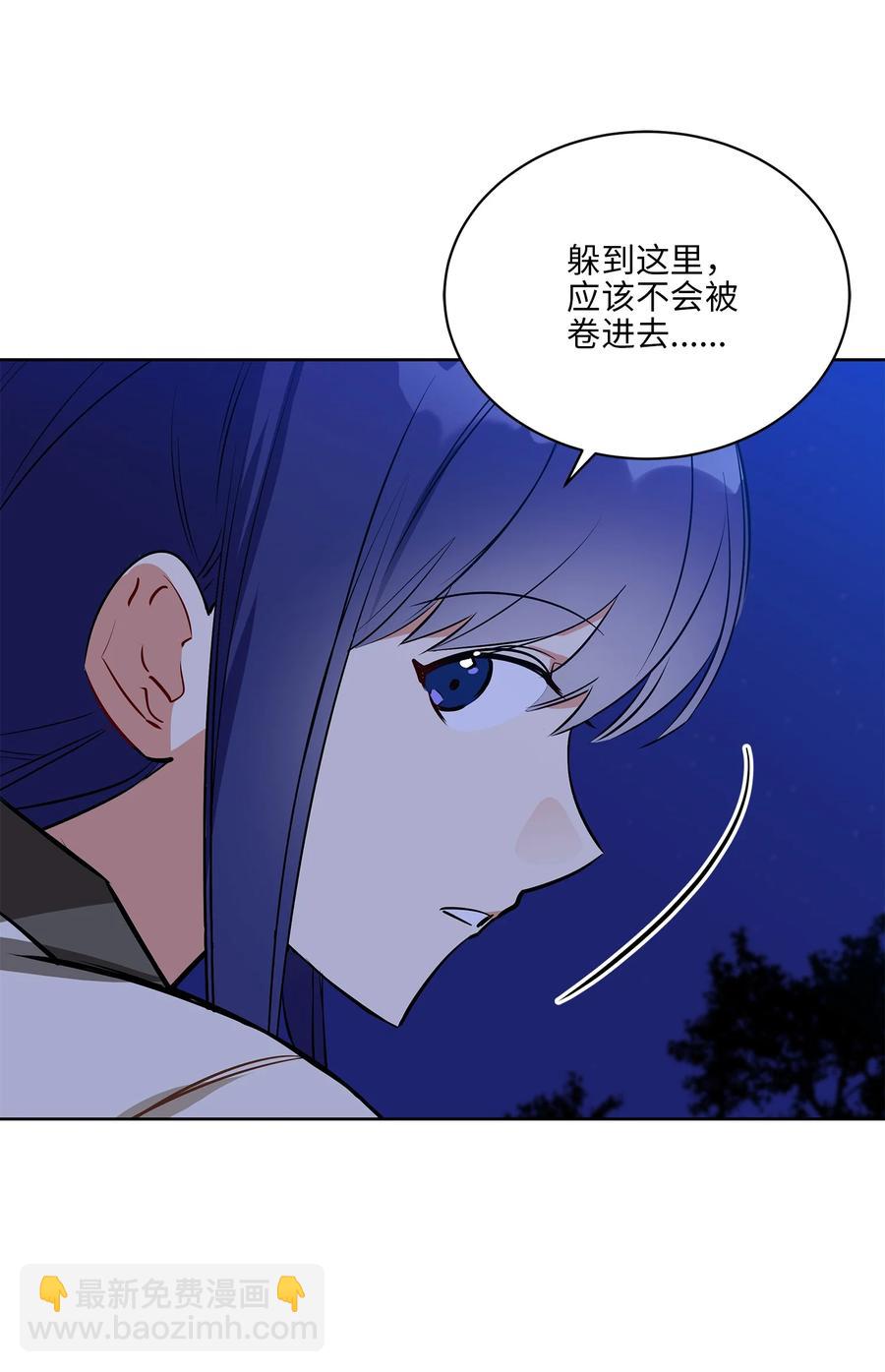 81 命悬一线(1/2)-第81话