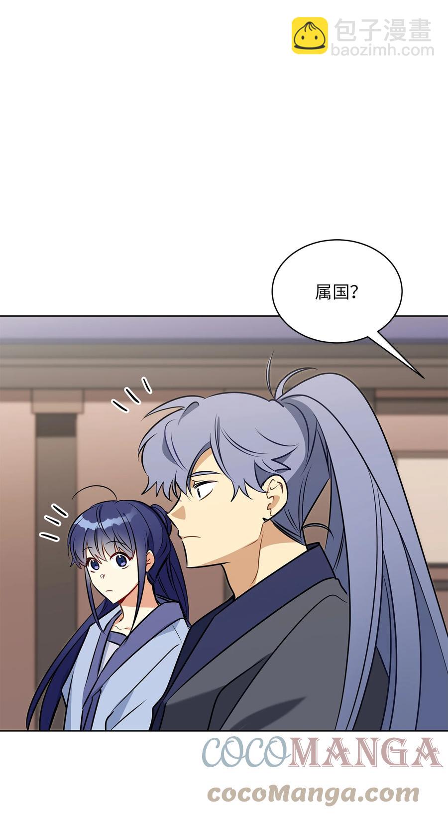 83 花海表白(1/2)-第83话