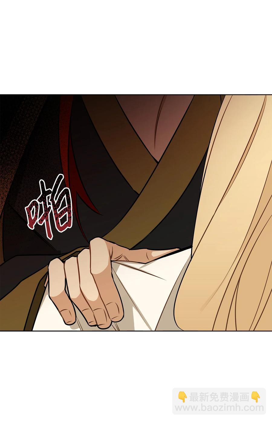 83 花海表白(1/2)-第83话