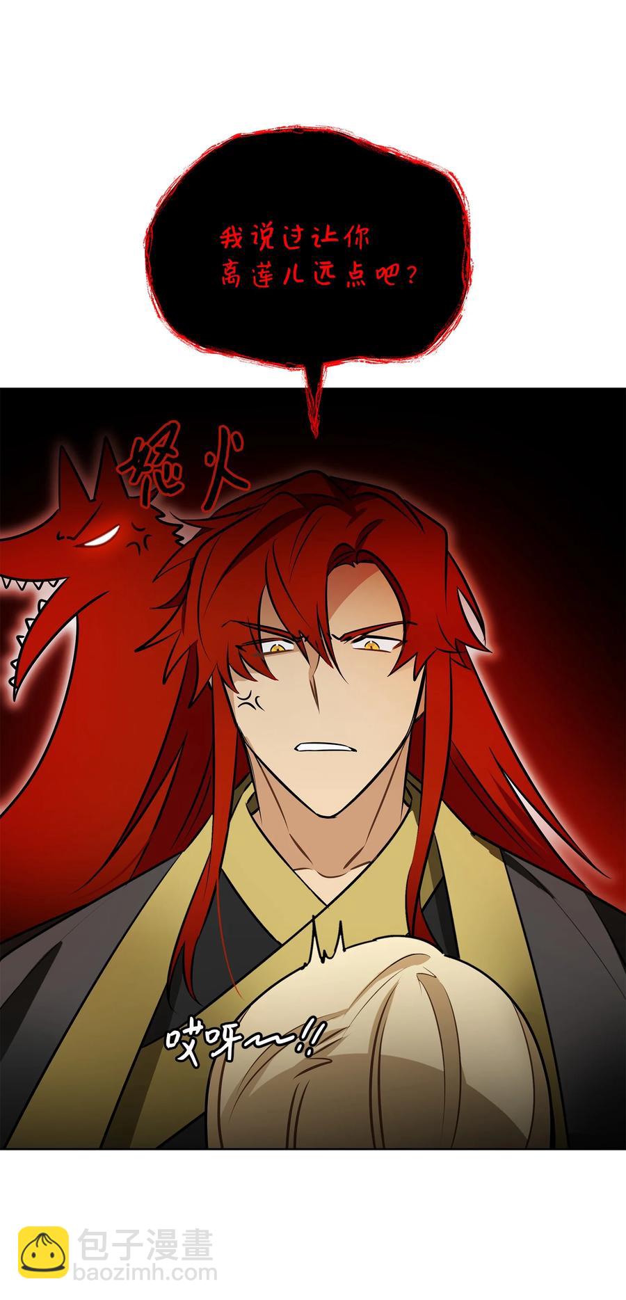 83 花海表白(1/2)-第83话