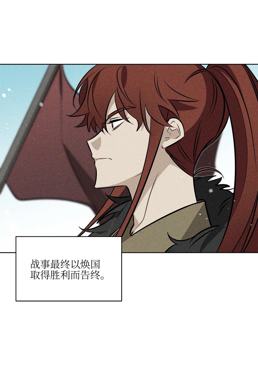 83 花海表白(1/2)-第83话