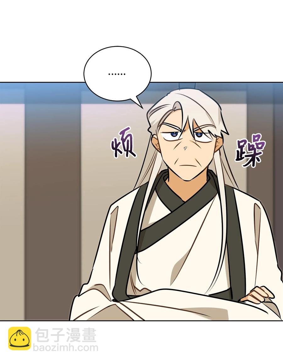 83 花海表白(1/2)-第83话