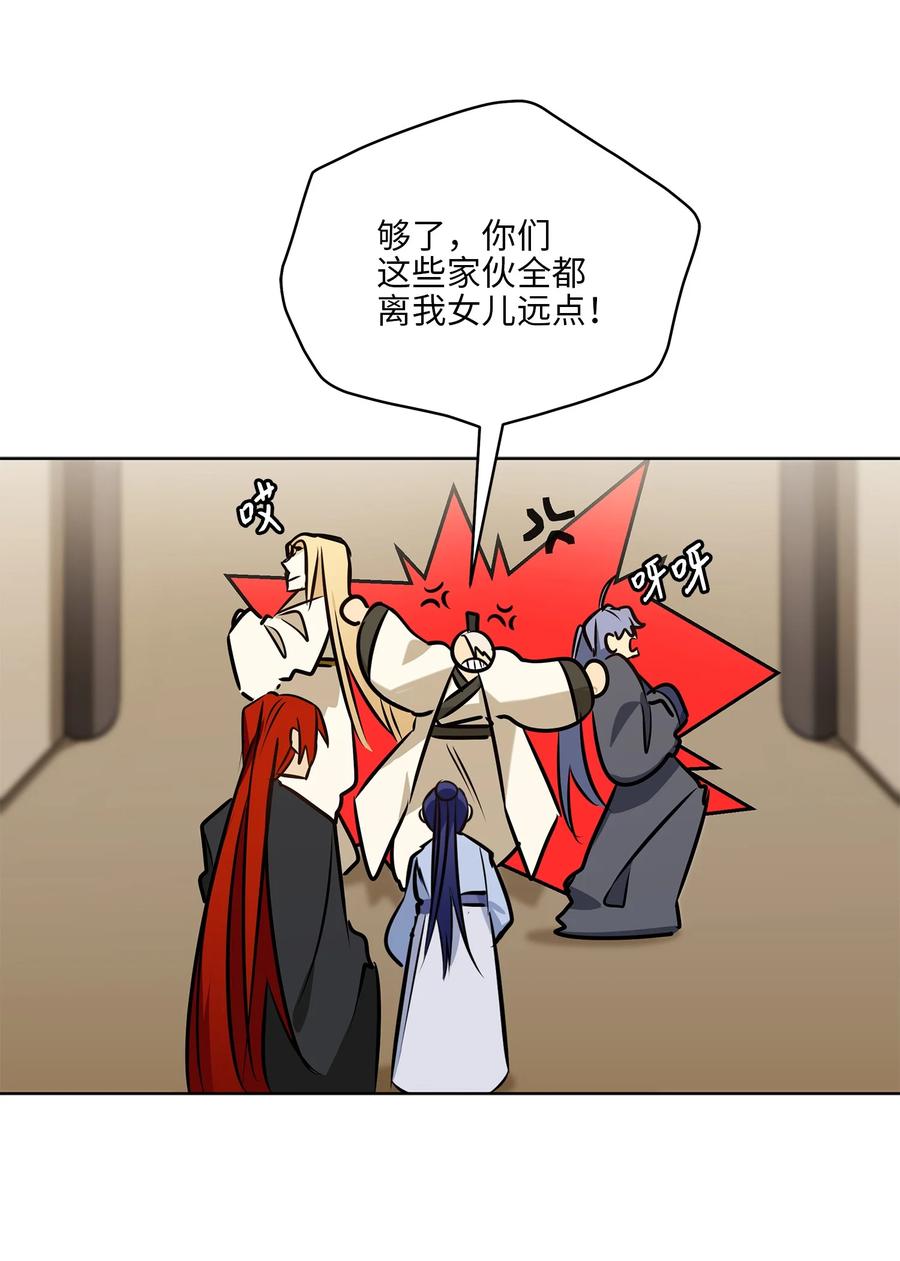 83 花海表白(1/2)-第83话