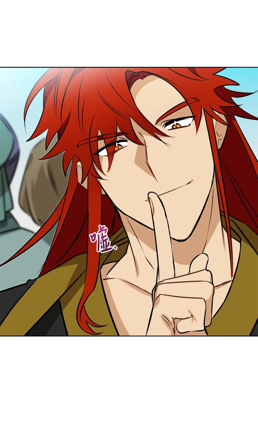 83 花海表白(1/2)-第83话