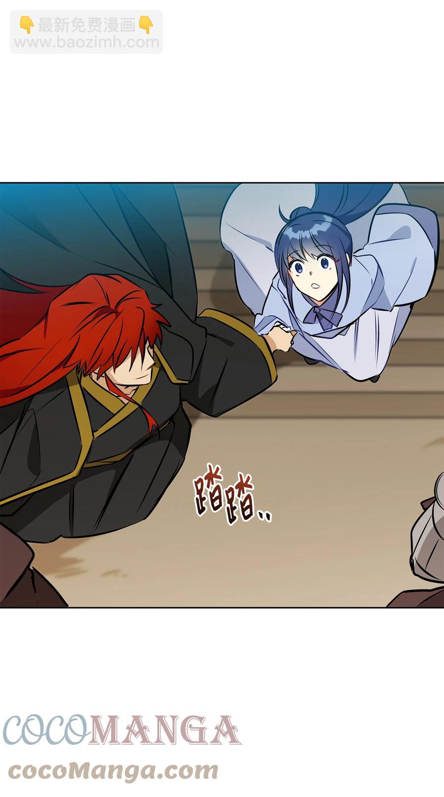 83 花海表白(1/2)-第83话