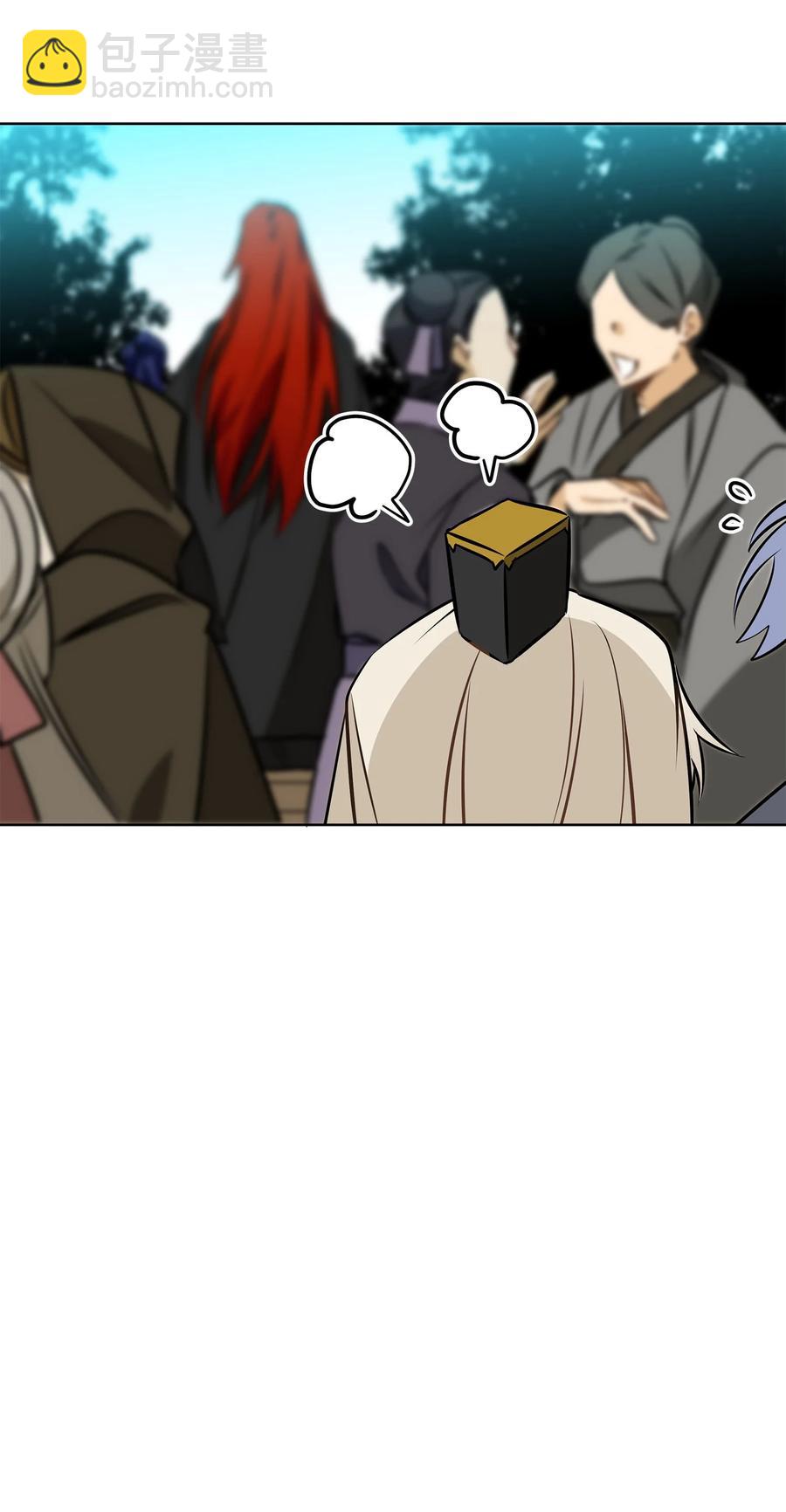 83 花海表白(1/2)-第83话