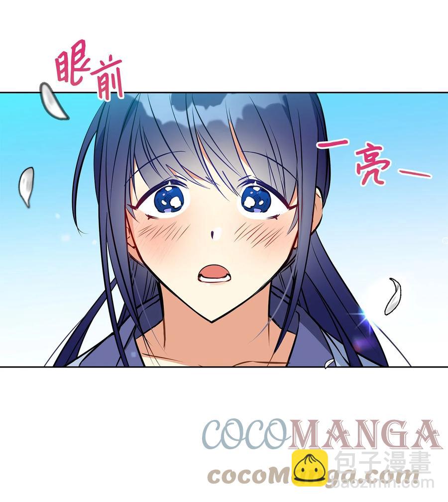 83 花海表白(1/2)-第83话