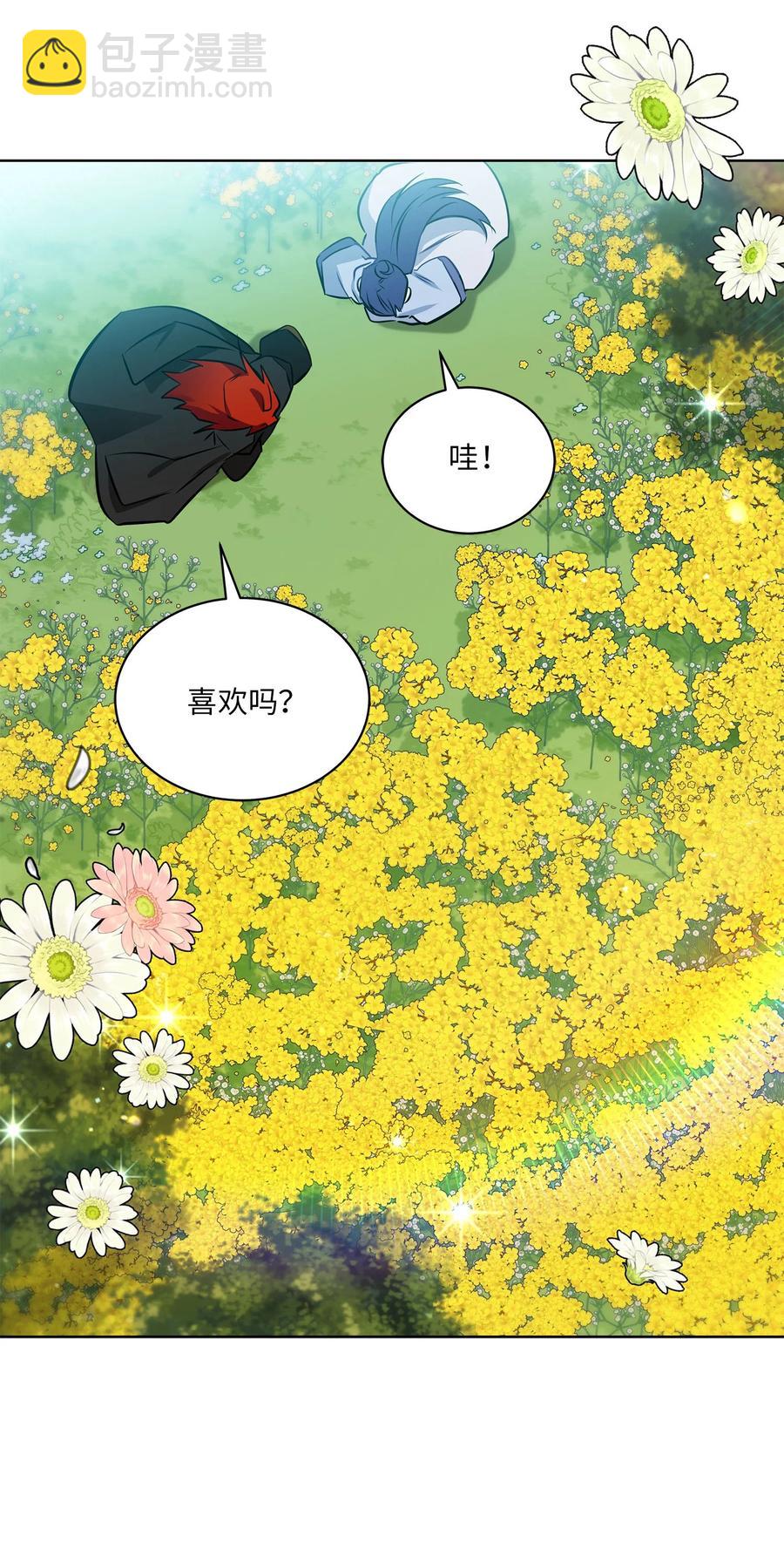 83 花海表白(1/2)-第83话