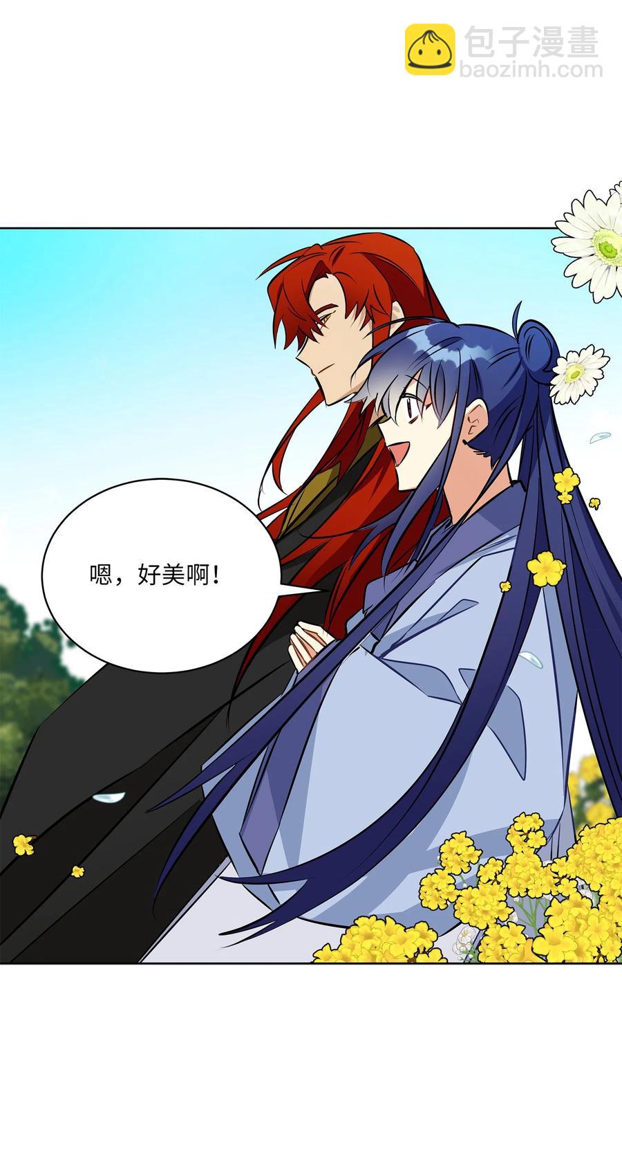 83 花海表白(1/2)-第83话