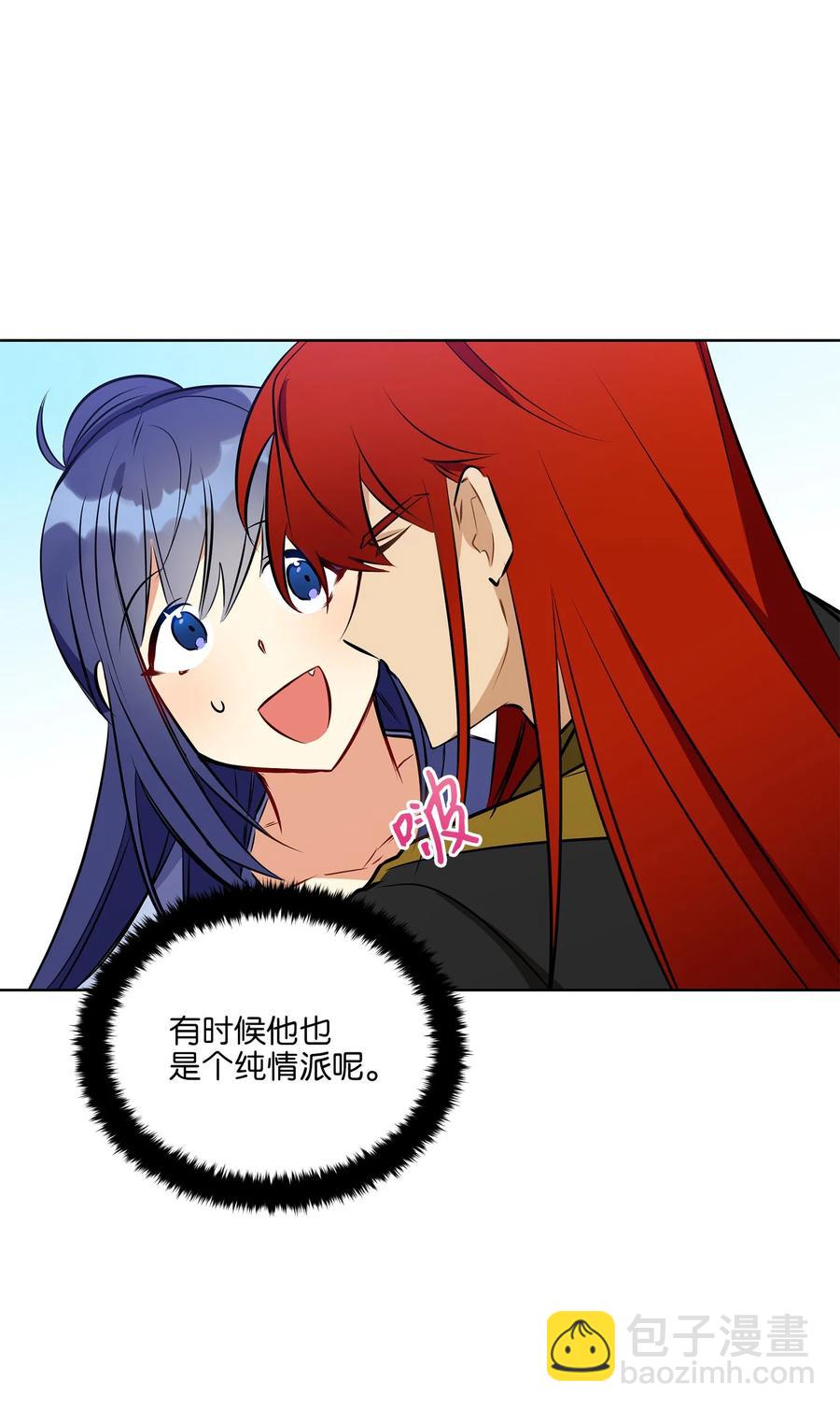 83 花海表白(1/2)-第83话