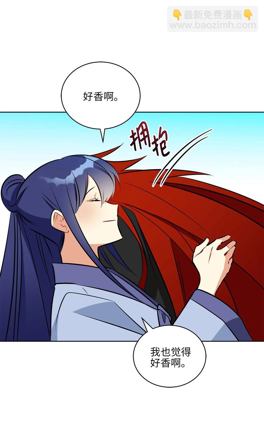 83 花海表白(1/2)-第83话