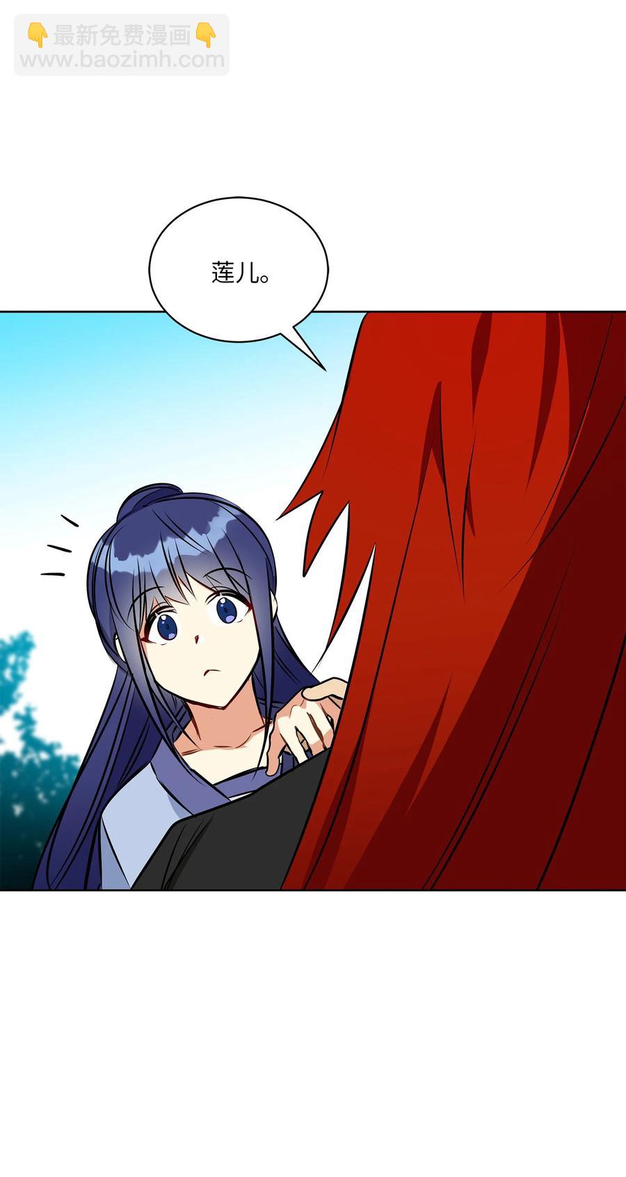 83 花海表白(1/2)-第83话