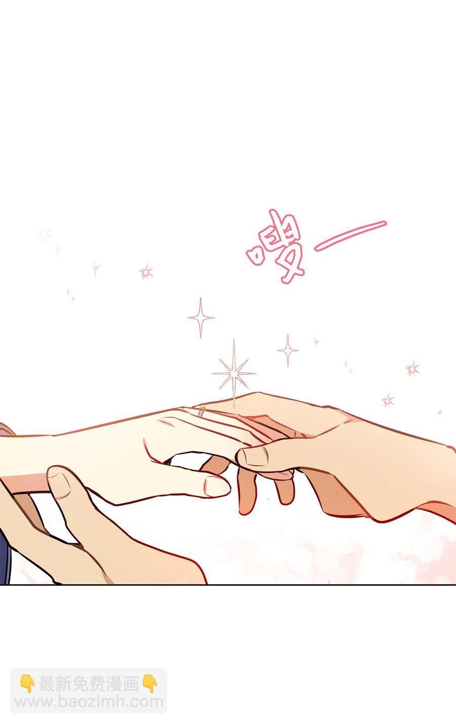 83 花海表白(1/2)-第83话