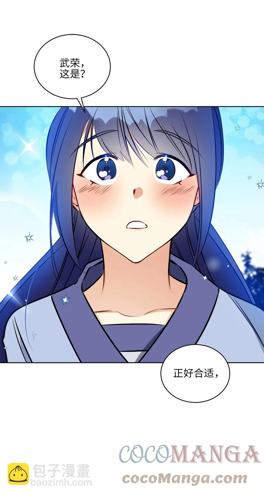 83 花海表白(1/2)-第83话