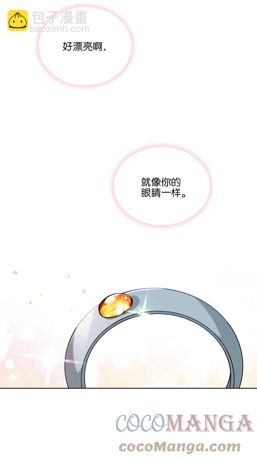 83 花海表白(1/2)-第83话