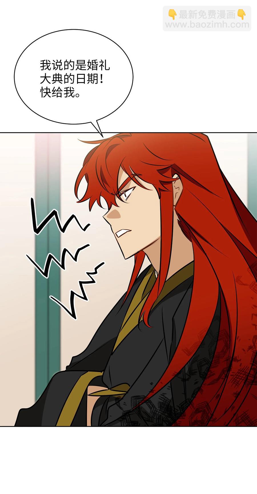 87 良辰吉日(1/2)-第87话