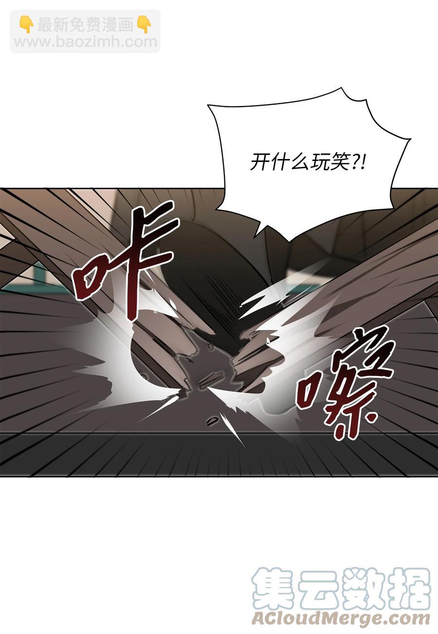 87 良辰吉日(1/2)-第87话