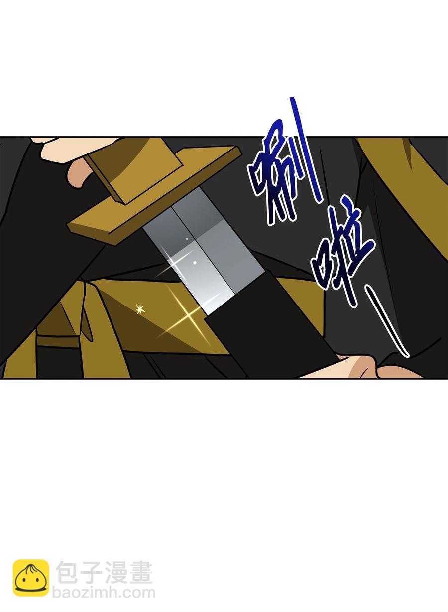 87 良辰吉日(1/2)-第87话