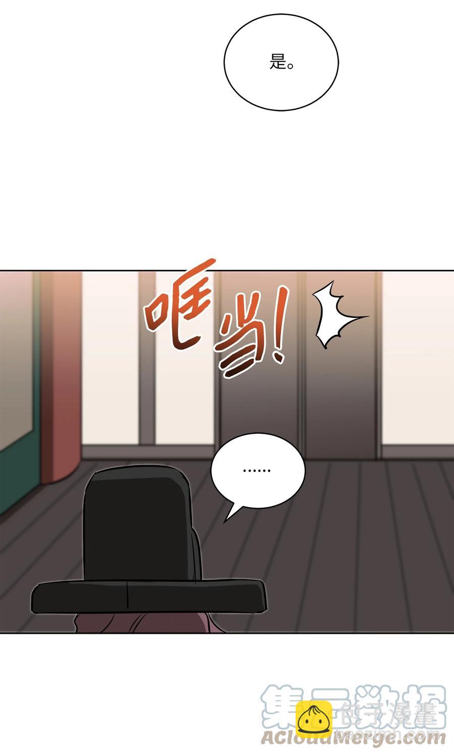 87 良辰吉日(1/2)-第87话