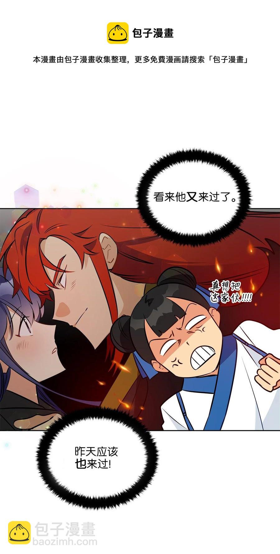 87 良辰吉日(1/2)-第87话