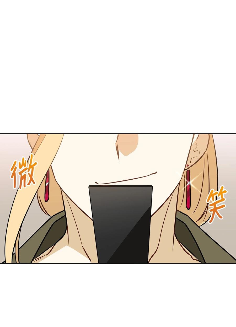 87 良辰吉日(1/2)-第87话