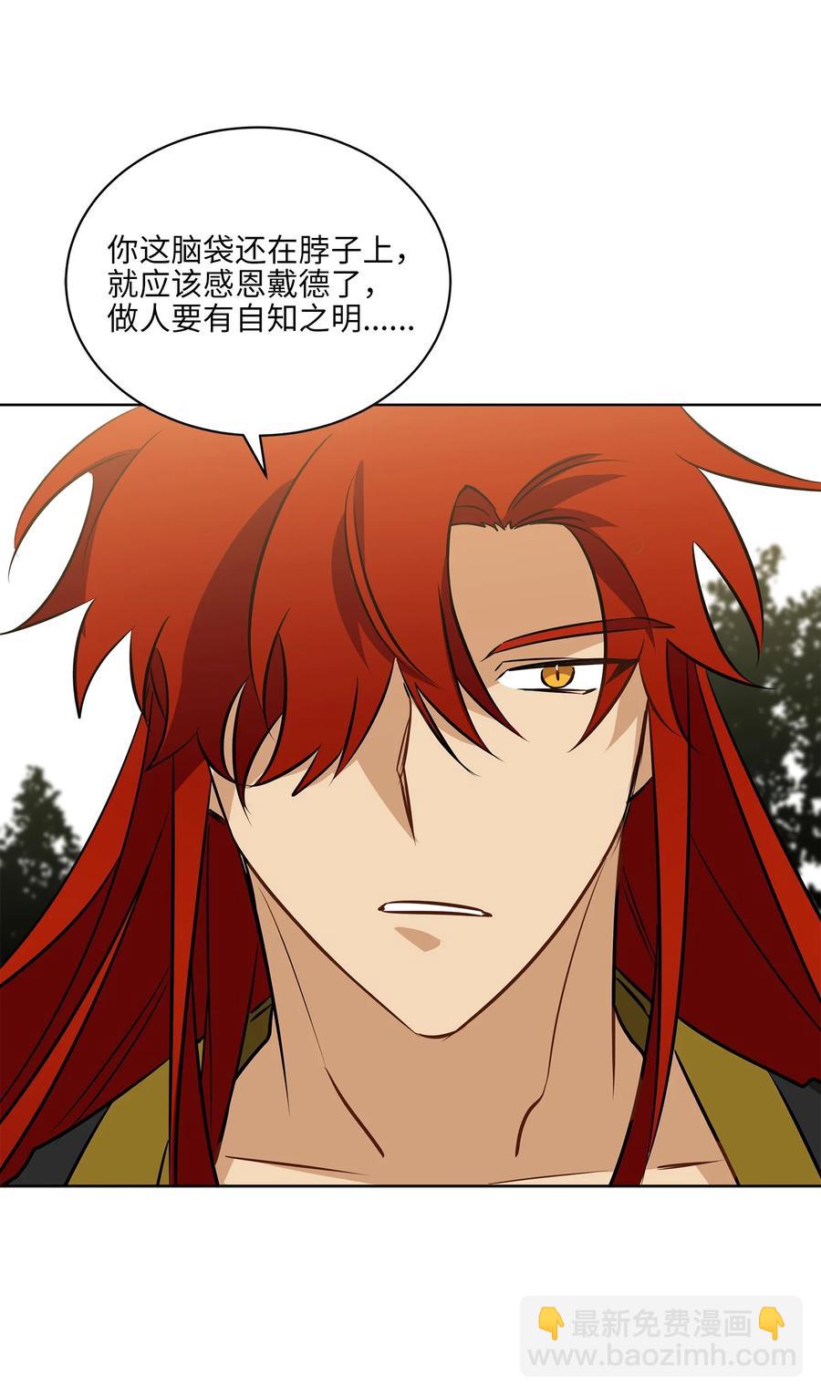 87 良辰吉日(1/2)-第87话