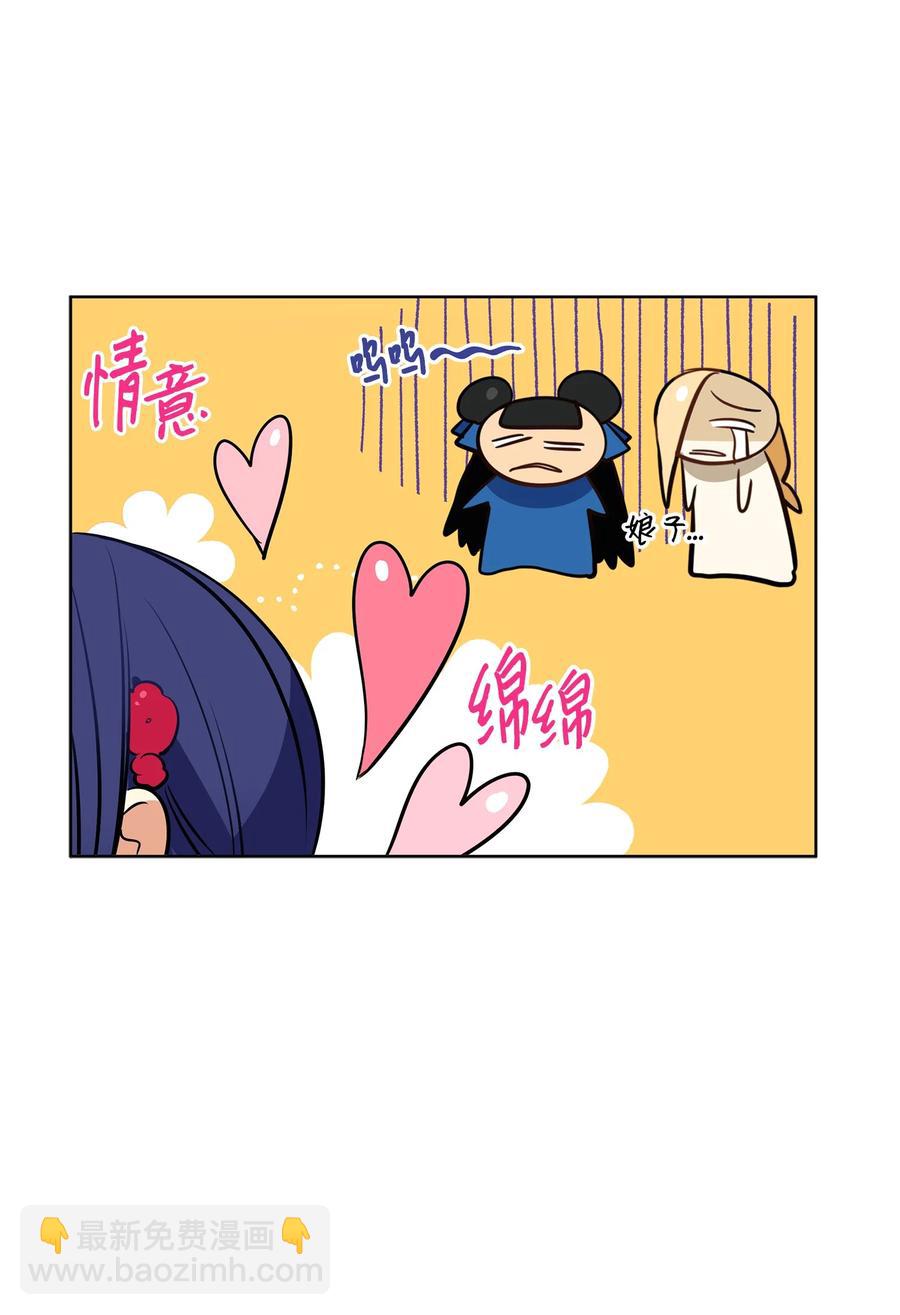 87 良辰吉日(1/2)-第87话