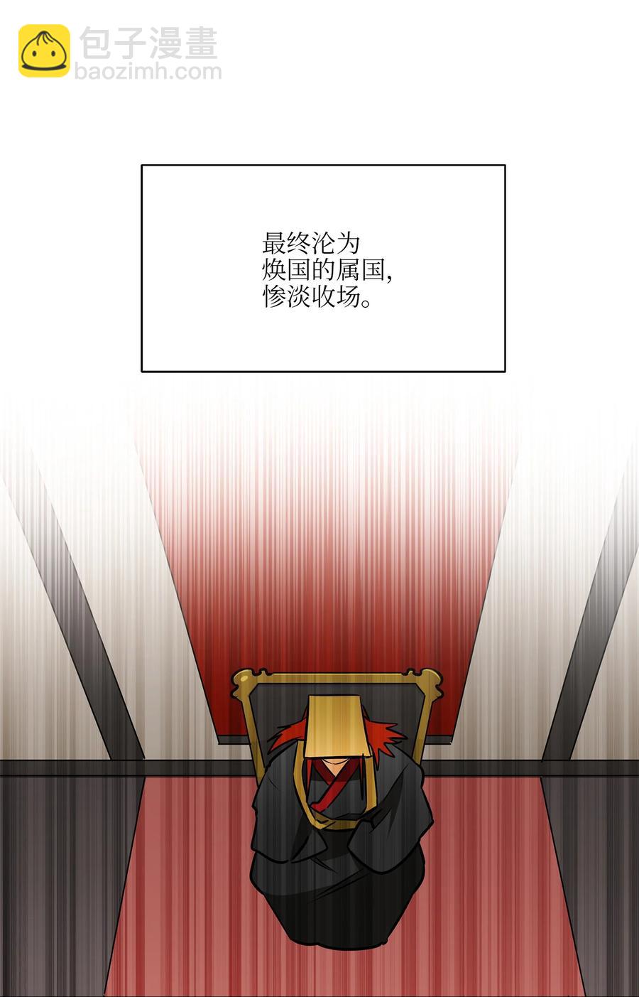 87 良辰吉日(1/2)-第87话