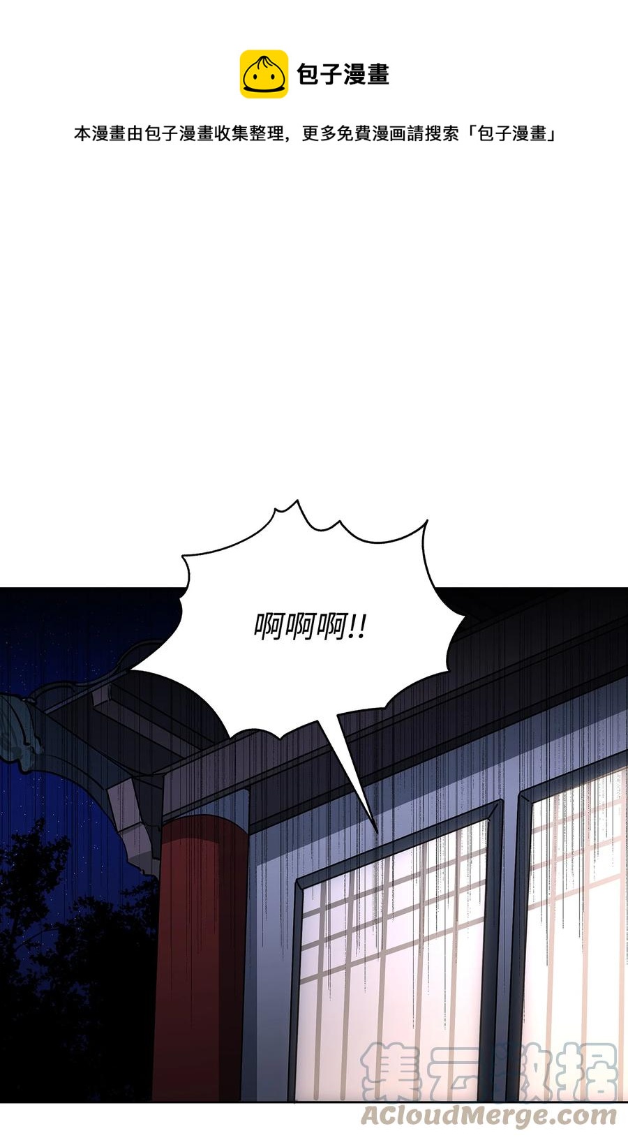 外传01 子孙满堂(1/2)-第89话