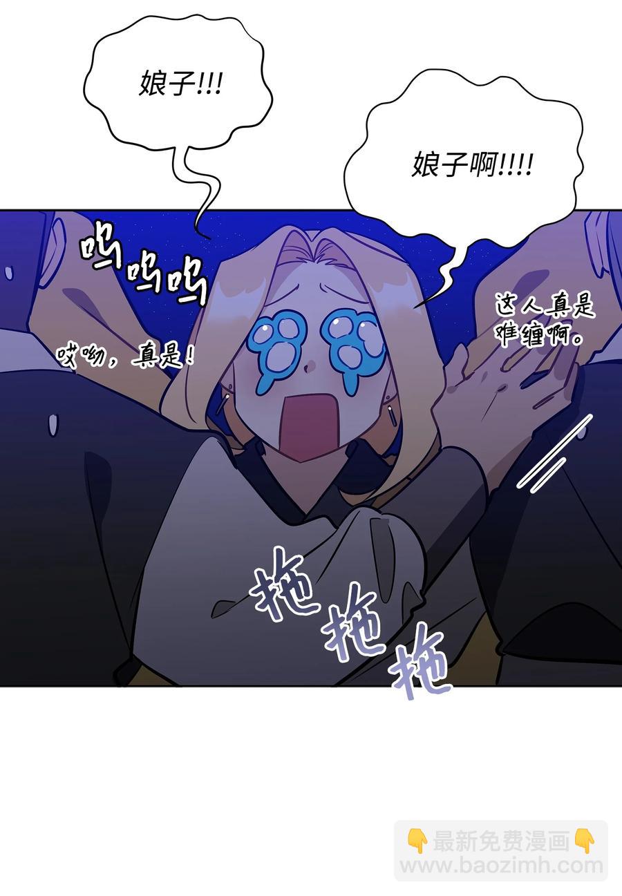 外传01 子孙满堂(1/2)-第89话