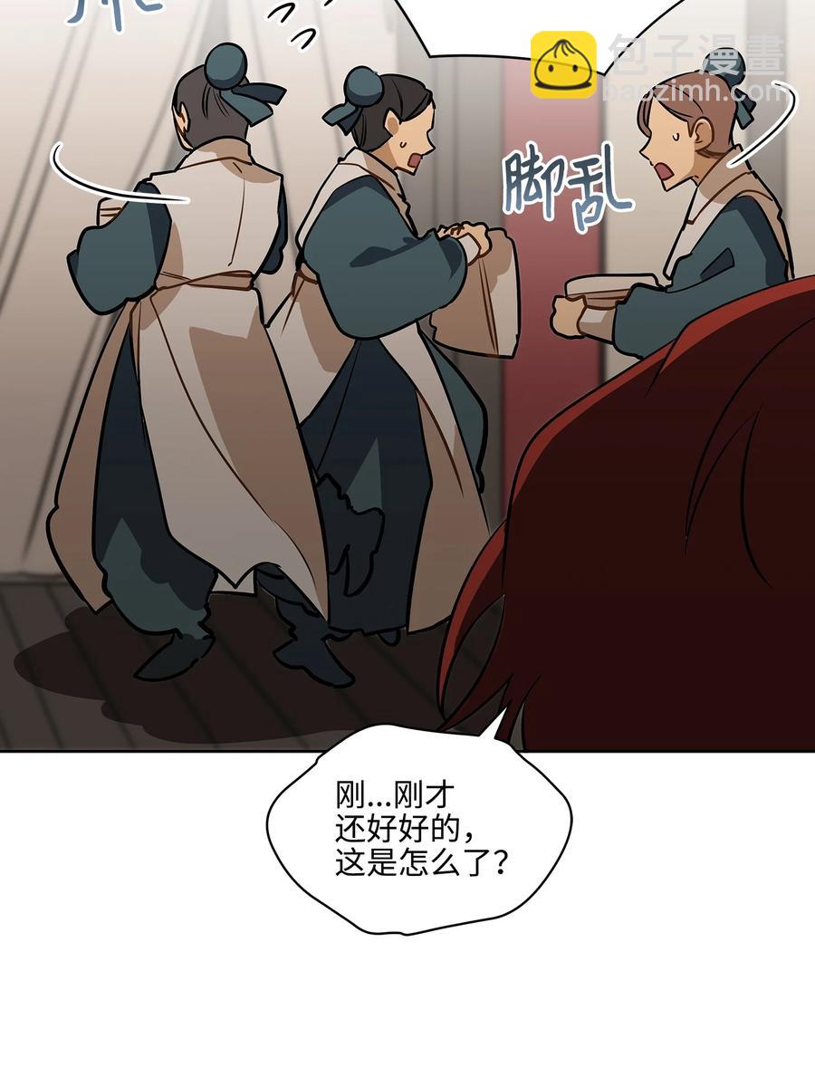 外传01 子孙满堂(1/2)-第89话